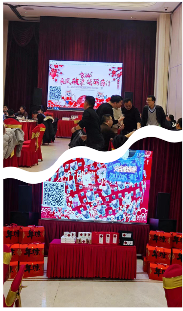 “乘风破浪,砥砺前行”思远科技2024迎春年会(图1) “乘风破浪,砥砺前行”思远科技2024迎春年会(图1)