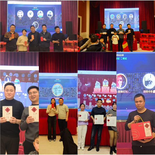“乘风破浪,砥砺前行”思远科技2024迎春年会(图2) “乘风破浪,砥砺前行”思远科技2024迎春年会(图2)
